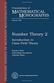 Number Theory 2: Introduction to Class Field Theory