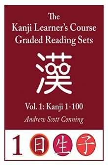 The Kanji Learner’s Course Graded Reading Sets Vol. 1: Kanji 1-100)