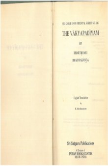 The Vakyapadiyam of Bhartrhari: Brahmakanda (English Translation)