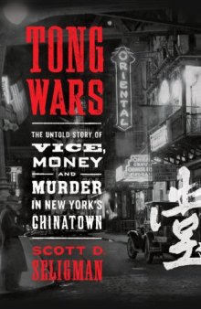 Tong Wars: The Untold Story of Vice, Money, and Murder in New York’s Chinatown