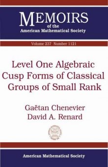 Level One Algebraic Cusp Forms of Classical Groups of Small Rank