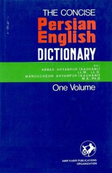 Concise Persian-English Dictionary