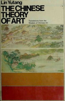 The Chinese Theory of Art