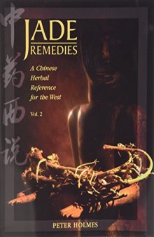 Jade Remedies  A Chinese Herbal Reference for the West, Vol. 2