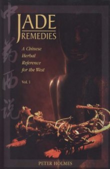 Jade Remedies  A Chinese Herbal Reference for the West, Vol. 1