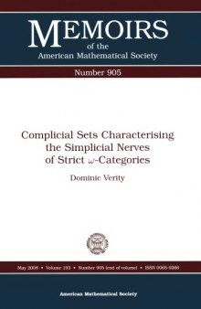 Complicial sets characterising the simplicial nerves of strict omega-categories