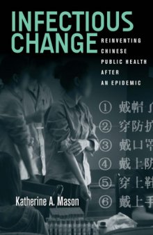 Infectious Change: Reinventing Chinese Public Health  After an Epidemic