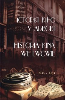 Історія кіно у Львові 1896-1939 = Historia kina we Lwowie 1896-1939 rr.