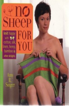 No Sheep for You