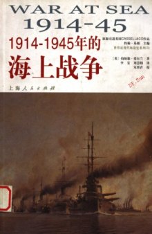War at Sea 1914-1945