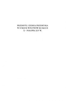 COLLOQUIA RUSSICA. Серия I. Том 2. Przemysl i ziemia przemyska w strefie wplywow ruskich X – polowa XIV w.