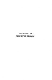 The History of the Jewish Khazars