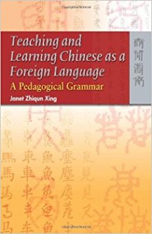 Teaching and learning Chinese as a foreign language: a pedagogical grammar