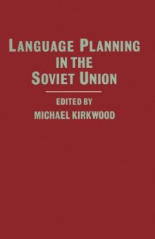 Language Planning in the Soviet Union