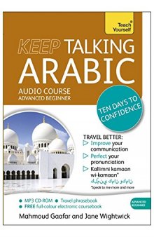 Keep Talking Arabic Audio Course - Ten Days to Confidence: Advanced beginner’s guide to speaking and understanding with confidence