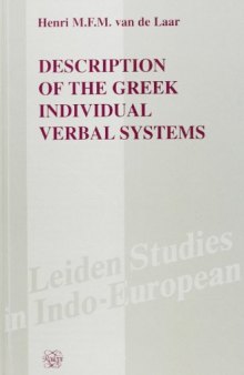 Description of the Greek individual verbal systems