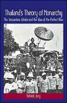 Thailand’s theory of monarchy : the Vessantara Jataka and the idea of the perfect man