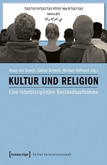 Kultur und Religion. Eine interdisziplinäre Bestandsaufnahme