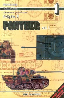 Tank Power 01 - PzKpfw.V Panther vol 1