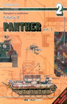 Tank Power 02 - PzKpfw.V Panther vol 2