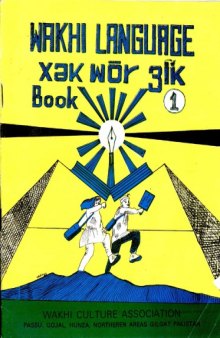 Wakhi language. Xәkwōr ӡik. Book 1