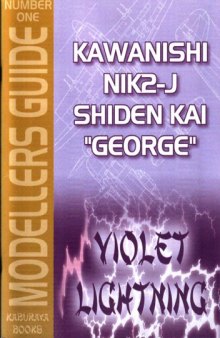 Kawanishi N1K2-J Shiden Kai «George» Violet Lightning