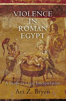 Violence in Roman Egypt: A Study in Legal Interpretation