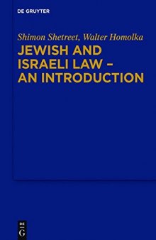 Jewish and Israeli Law: An Introduction