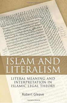 Islam and Literalism: Literal Meaning and Interpretation in Islamic Legal Theory