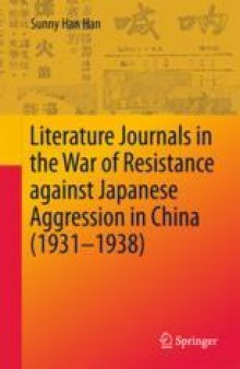 Literature Journals in the War of Resistance against Japanese Aggression in China (1931–1938)