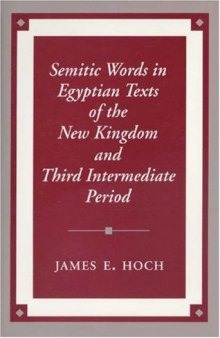 Semitic Words in Egyptian Texts of the New Kingdom and Third Intermediate Period