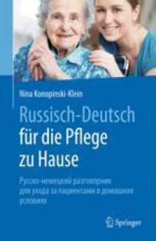 Russisch - Deutsch für die Pflege zu Hause: Русско-немецкий разговорник для ухода за пациентами в домашних условиях