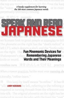 Speak and Read Japanese: Fun Mnemonic Devices for Remembering Japanese Words and Their Meanings