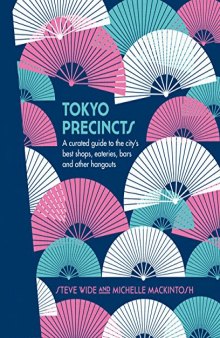 Tokyo Precincts: A Curated Guide to the City’s Best Shops, Eateries, Bars and Other Hangouts