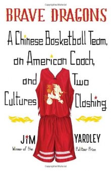 Brave Dragons: A Chinese Basketball Team, an American Coach, and Two Cultures Clashing