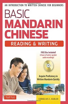 Basic Mandarin Chinese - Reading & Writing Textbook: An Introduction to Written Chinese for Beginners