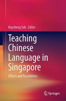 Teaching Chinese Language in Singapore: Efforts and Possibilities
