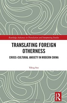 Translating Foreign Otherness: Cross-Cultural Anxiety in Modern China