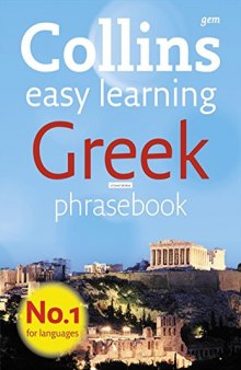 Greek Phrasebook