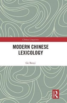 Modern Chinese Lexicology