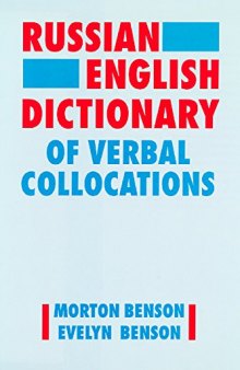 Russian-English Dictionary of Verbal Collocations (REDVC)