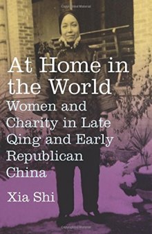 At Home in the World: Women and Charity in Late Qing and Early Republican China