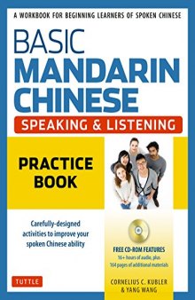 Basic Mandarin Chinese - Speaking & Listening Practice Book: A Workbook for Beginning Learners of Spoken Chinese
