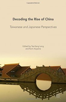 Decoding the Rise of China: Taiwanese and Japanese Perspectives