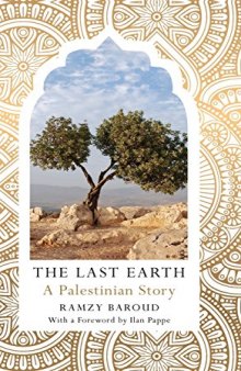 The Last Earth: A Palestinian Story