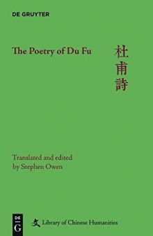 The Poetry of Du Fu / 杜甫诗