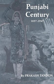 Punjabi Century