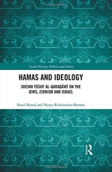 Hamas and Ideology: Sheikh Yūsuf al-Qaraḍāwī on the Jews, Zionism and Israel