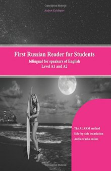 First Russian Reader for Students: bilingual for speakers of English Level A1 and A2 (Graded Russian Readers) (Volume 10) (English and Russian Edition)