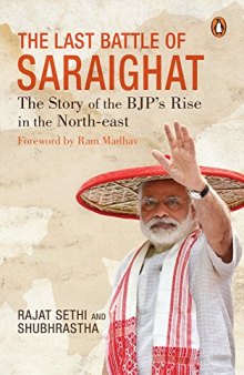 The Last Battle of Saraighat: The Story of the BJP’s Rise in the North-east